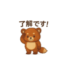 まいにち使える！ほっこりくまさん（個別スタンプ：6）