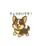 コーギーゆるふわあいさつ（個別スタンプ：7）