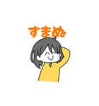 ぱぴちゃスタ（個別スタンプ：3）