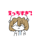 ぱぴちゃスタ（個別スタンプ：13）