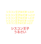 あおるすたんぷだよー（個別スタンプ：5）