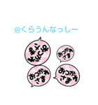 あおるすたんぷだよー（個別スタンプ：7）
