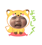 なーちゃん動物ver（個別スタンプ：1）