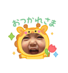 なーちゃん動物ver（個別スタンプ：15）