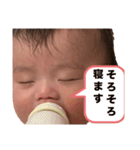 想真くんスタンプ③-2（個別スタンプ：8）