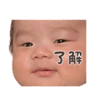 想真くんスタンプ③-2（個別スタンプ：12）