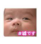 想真くんスタンプ③-2（個別スタンプ：13）