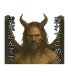 人は見た眼では判断してはいけません。（個別スタンプ：2）
