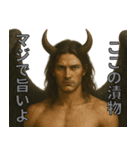 人は見た眼では判断してはいけません。（個別スタンプ：7）