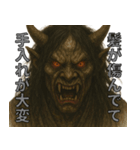人は見た眼では判断してはいけません。（個別スタンプ：8）