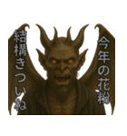 人は見た眼では判断してはいけません。（個別スタンプ：12）