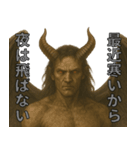 人は見た眼では判断してはいけません。（個別スタンプ：14）