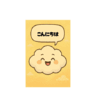 ふわふわふわふわ雲のスタンプ（個別スタンプ：2）