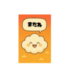 ふわふわふわふわ雲のスタンプ（個別スタンプ：3）