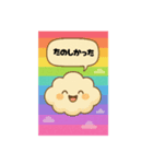 ふわふわふわふわ雲のスタンプ（個別スタンプ：4）