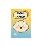 ふわふわふわふわ雲のスタンプ（個別スタンプ：6）