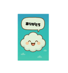 ふわふわふわふわ雲のスタンプ（個別スタンプ：8）