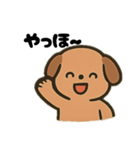 垂れ耳わんこ1（個別スタンプ：2）
