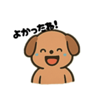 垂れ耳わんこ1（個別スタンプ：5）