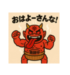 【上越弁】名物かんずり鬼「シビレ丸」（個別スタンプ：1）
