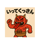 【上越弁】名物かんずり鬼「シビレ丸」（個別スタンプ：2）