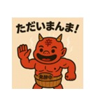 【上越弁】名物かんずり鬼「シビレ丸」（個別スタンプ：4）