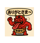 【上越弁】名物かんずり鬼「シビレ丸」（個別スタンプ：6）