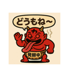 【上越弁】名物かんずり鬼「シビレ丸」（個別スタンプ：7）