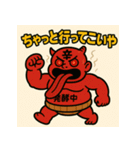 【上越弁】名物かんずり鬼「シビレ丸」（個別スタンプ：10）