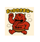 【上越弁】名物かんずり鬼「シビレ丸」（個別スタンプ：11）