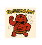 【上越弁】名物かんずり鬼「シビレ丸」（個別スタンプ：12）