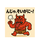 【上越弁】名物かんずり鬼「シビレ丸」（個別スタンプ：13）