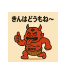 【上越弁】名物かんずり鬼「シビレ丸」（個別スタンプ：16）