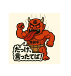 【上越弁】名物かんずり鬼「シビレ丸」（個別スタンプ：17）
