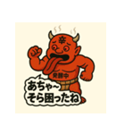 【上越弁】名物かんずり鬼「シビレ丸」（個別スタンプ：18）