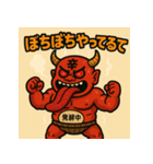 【上越弁】名物かんずり鬼「シビレ丸」（個別スタンプ：21）