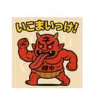 【上越弁】名物かんずり鬼「シビレ丸」（個別スタンプ：25）