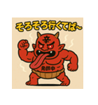 【上越弁】名物かんずり鬼「シビレ丸」（個別スタンプ：26）