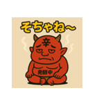 【上越弁】名物かんずり鬼「シビレ丸」（個別スタンプ：28）