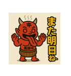 【上越弁】名物かんずり鬼「シビレ丸」（個別スタンプ：29）