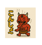 【上越弁】名物かんずり鬼「シビレ丸」（個別スタンプ：30）