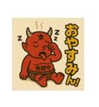【上越弁】名物かんずり鬼「シビレ丸」（個別スタンプ：32）