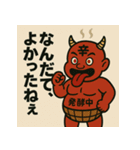 【上越弁】名物かんずり鬼「シビレ丸」（個別スタンプ：34）