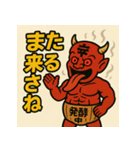 【上越弁】名物かんずり鬼「シビレ丸」（個別スタンプ：37）