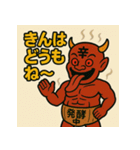 【上越弁】名物かんずり鬼「シビレ丸」（個別スタンプ：39）