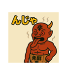 【上越弁】名物かんずり鬼「シビレ丸」（個別スタンプ：40）