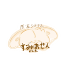 ぷよきちの最高なスタンプ（個別スタンプ：1）