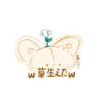 ぷよきちの最高なスタンプ（個別スタンプ：3）