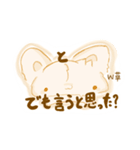 ぷよきちの最高なスタンプ（個別スタンプ：6）