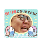 つちやさんのスタンプオールスターズ！（個別スタンプ：3）